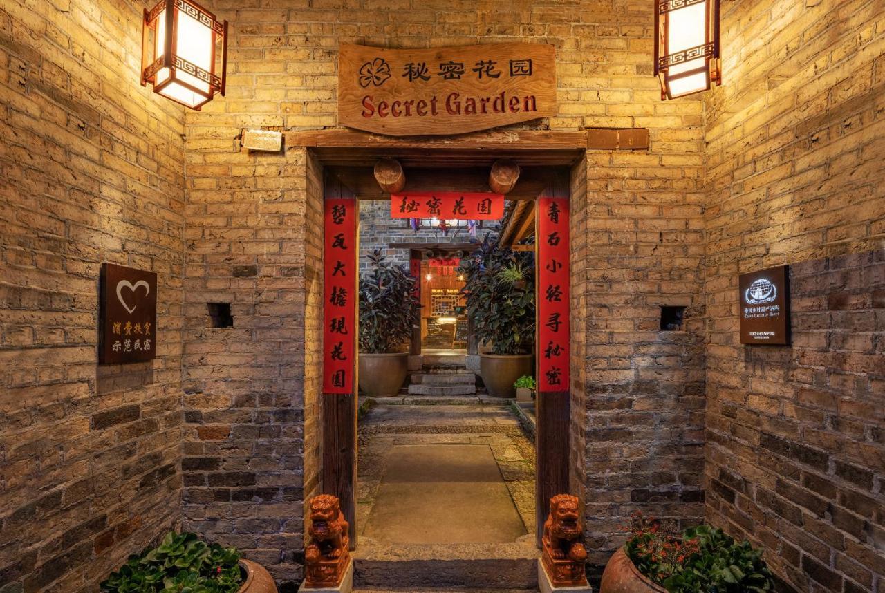 Country house Secret Garden Yangshuo