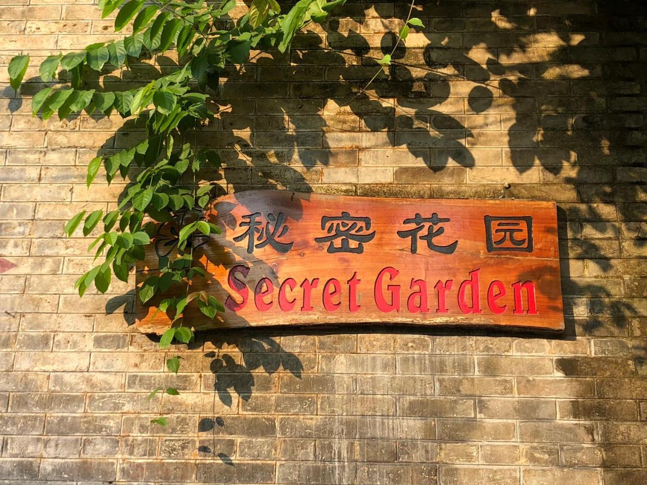 Country house Secret Garden *